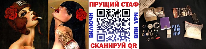 Цена Балашиха МЕГА ССЫЛКА  Бошки Шишки  Кокаин  Alpha PVP  АМФЕТАМИН 