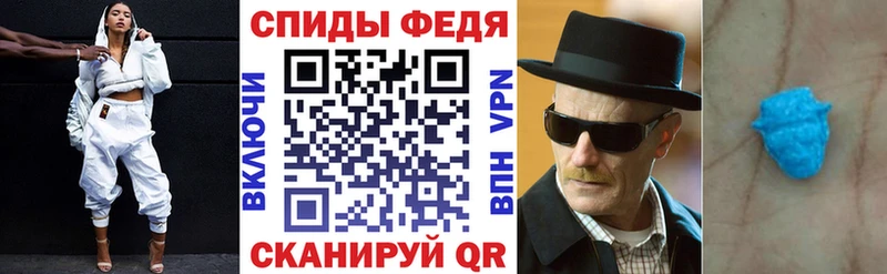 АМФ 97%  Балашиха 