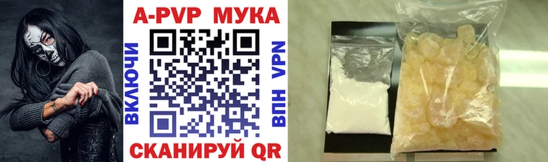 APVP крисы CK Балашиха