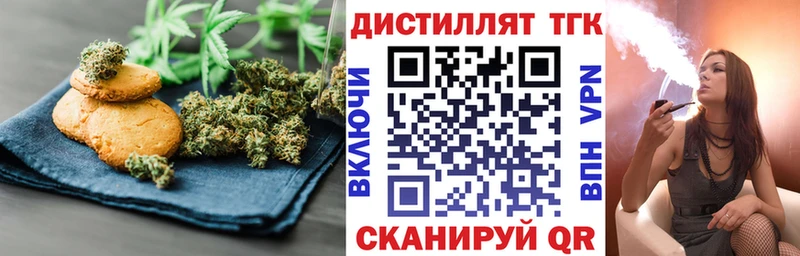 KRAKEN ТОР  Балашиха  Еда ТГК марихуана 
