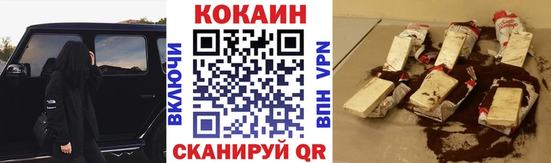 где можно купить   Балашиха  COCAIN Колумбийский 