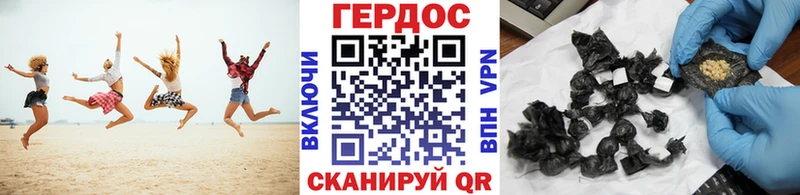 ГЕРОИН хмурый Балашиха