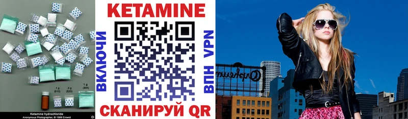 darknet наркотические препараты  Балашиха  Кетамин ketamine 