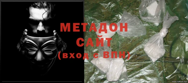 кокаин перу Володарск