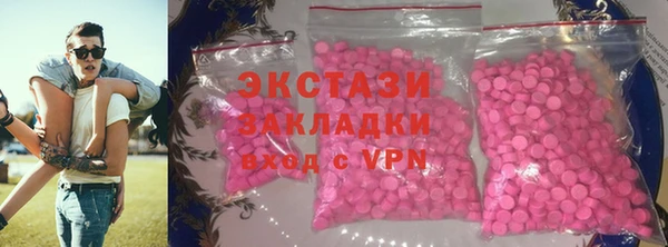дистиллят марихуана Волоколамск