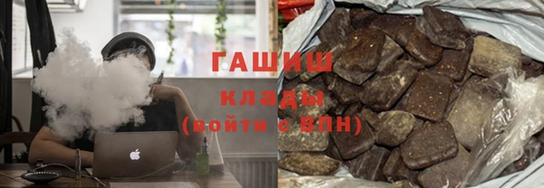 первитин Вязьма
