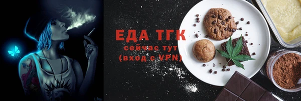 дистиллят марихуана Волоколамск