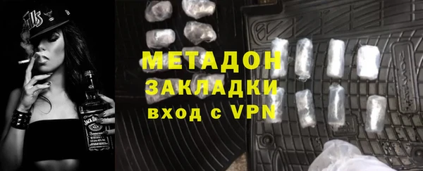 шишки Волосово