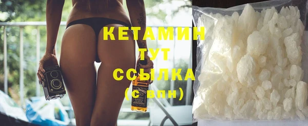 MESCALINE Вяземский