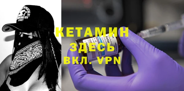 шишки Волосово