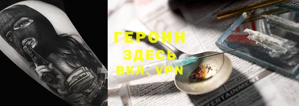 первитин Вязьма