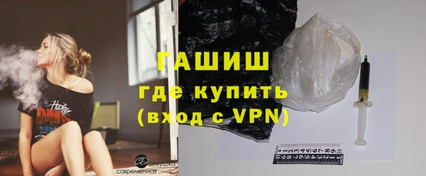 дистиллят марихуана Волоколамск