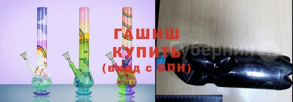 дистиллят марихуана Волоколамск
