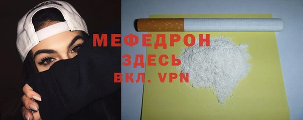шишки Волосово