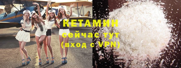 шишки Волосово