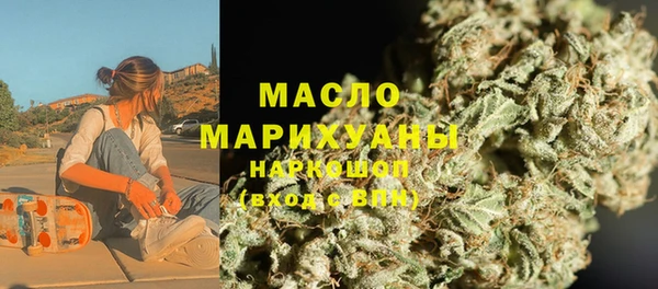 дистиллят марихуана Волоколамск
