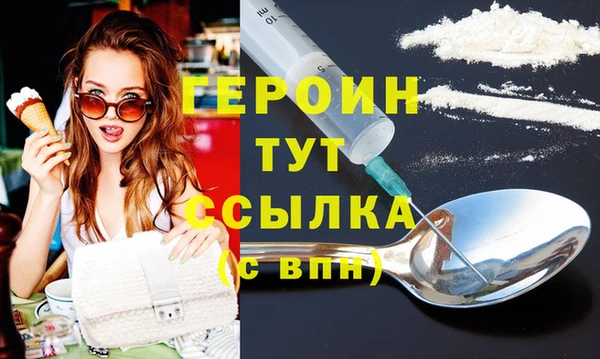 MESCALINE Вяземский