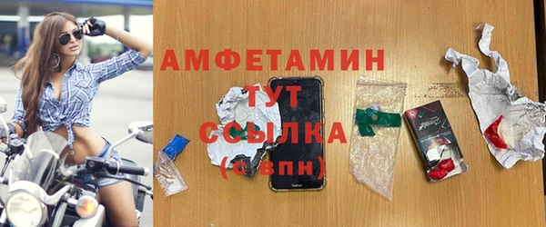 дистиллят марихуана Волоколамск