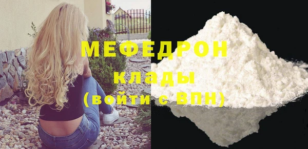 дистиллят марихуана Волоколамск