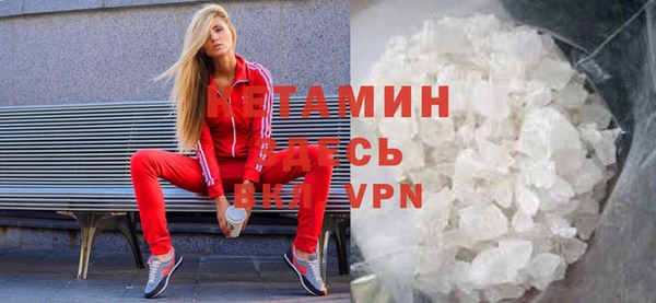шишки Волосово
