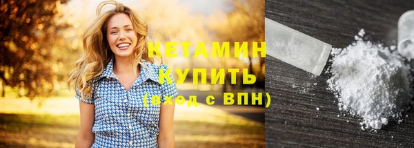 MESCALINE Вяземский