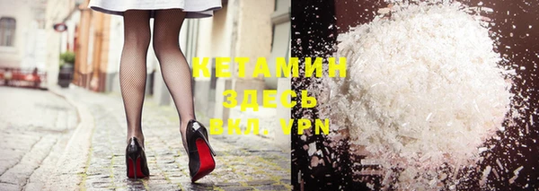 MESCALINE Вяземский