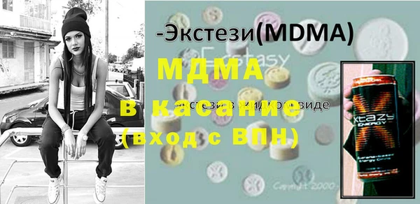 шишки Волосово