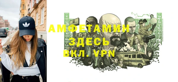 шишки Волосово