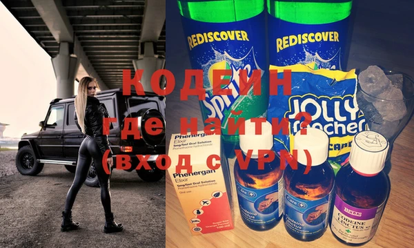 шишки Волосово