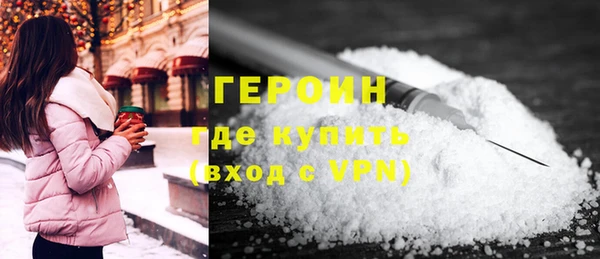 дистиллят марихуана Волоколамск