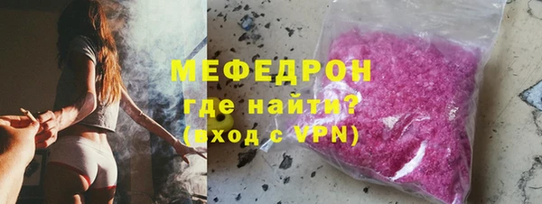 дистиллят марихуана Волоколамск