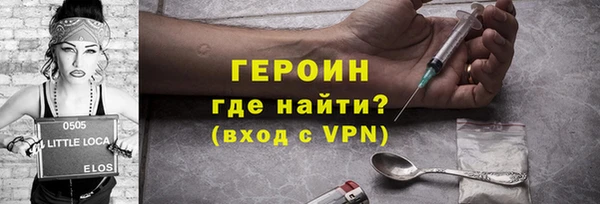 MESCALINE Вяземский