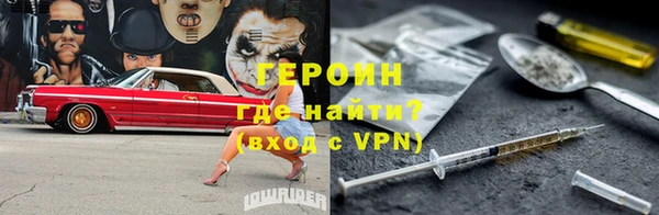 шишки Волосово