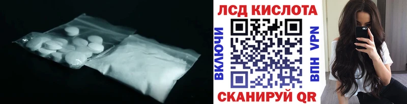hydra tor  Балашиха  LSD-25 экстази кислота 