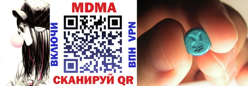MDMA Molly  Балашиха 