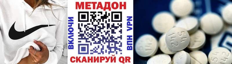 Метадон мёд  Балашиха 