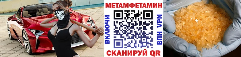 где купить   Балашиха  МЕТАМФЕТАМИН винт 