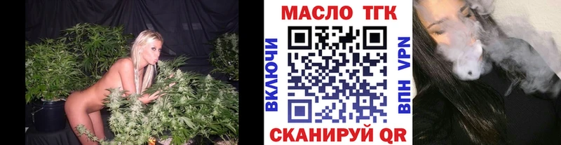 ТГК вейп  Балашиха 
